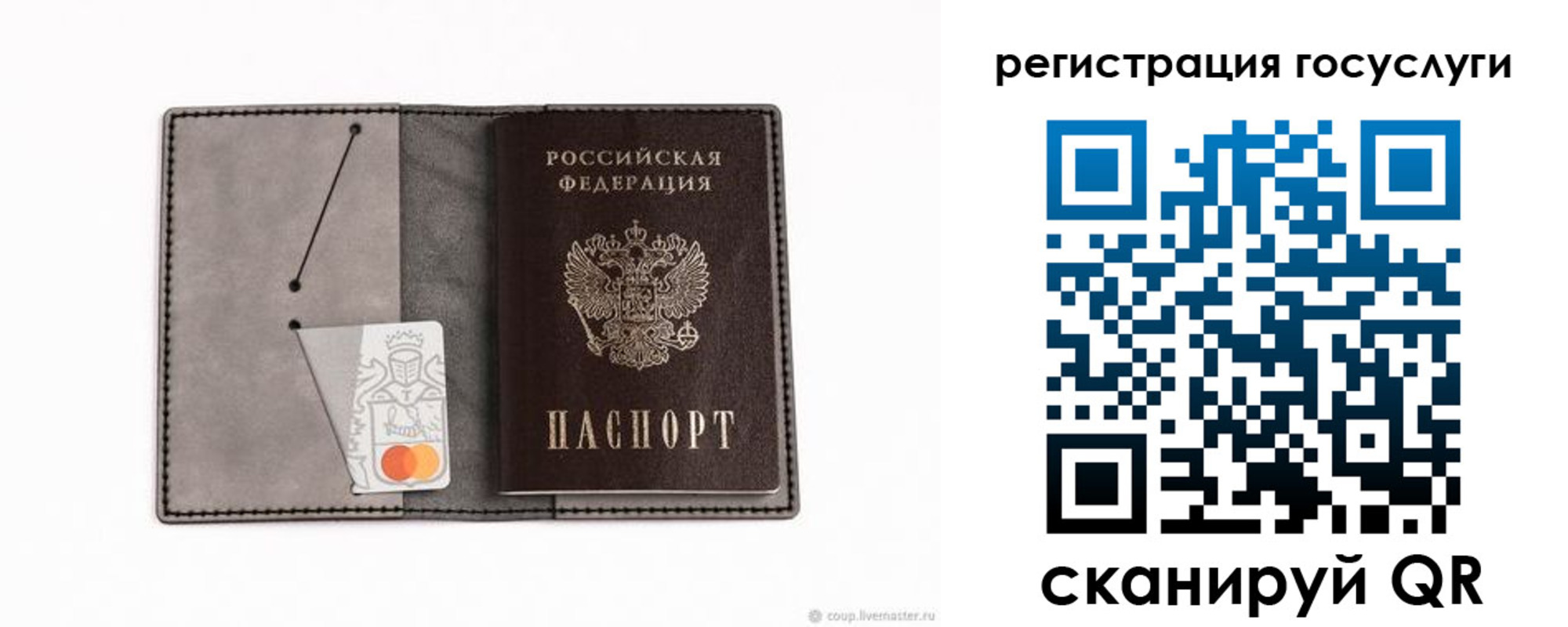 найти адрес прописки в Ртищево