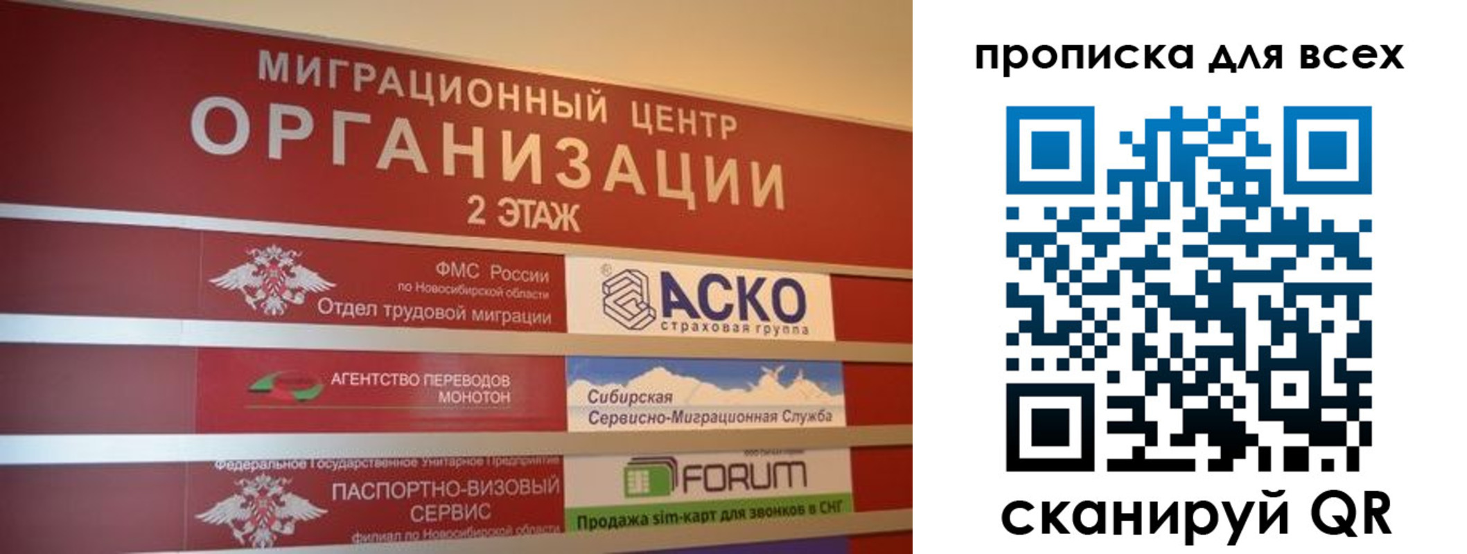 регистрация для дет. сада в Ртищево